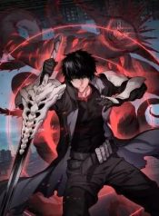 Apocalypse Sword God