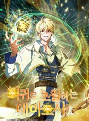 Archmage Transcending Through Regression