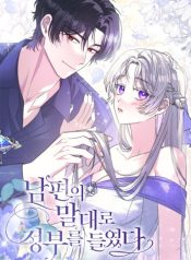 As My Husband Said, I Brought in a Lover