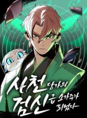 Becoming the Swordmaster Rank Young Lord of the Sichuan Tang Family