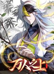 Beyond Myriad Peoples