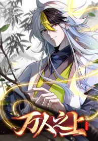 Beyond Myriad Peoples