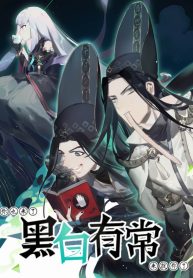 Black and White Permanency