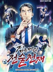 Black-Haired Tactical Genius