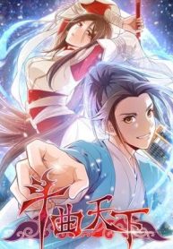 Brewmaster of the Martial World