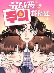 Caution: Beware of Double Trouble!