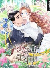 Cavier Falcon Princess