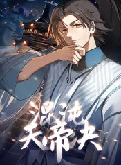 Chaos Heavenly Emperor