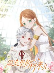 Claier in the Greenhouse