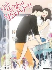 Clean with Passion for Now