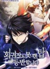 Climbing the Tower that Even the Regressor Couldn’t