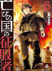 Conqueror of Dying Kingdom