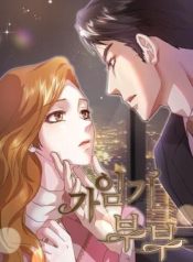 Couple in Their Prime