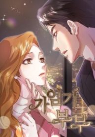 Couple in Their Prime