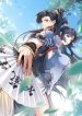 Cultivation: The Heaven’s Fated Useless Genius