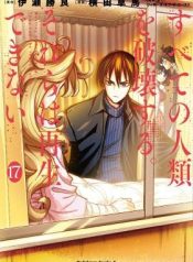 Destroy All of Humanity. It Can’t Be Regenerated