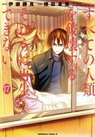 Destroy All of Humanity. It Can’t Be Regenerated