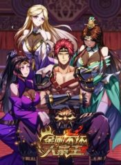 Diamond Indestructible Stronghold Master