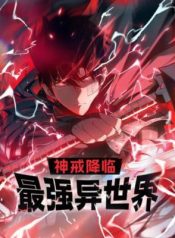 Divine Ring Descends: The Strongest in Another World