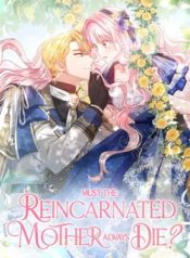 Do All Mothers in Childcare Novels have to Die?