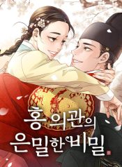 Doctor Hong’s Secret