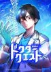 Doctor Quest: Fallen Physician Reincarnates as the Ultimate Doctor