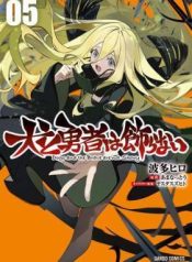 Dogs and Heroes Don’t Dress Up