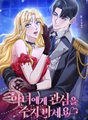 Don’t Pay Attention to The Villainess