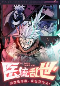 Dr. Savior: Turbulent Times