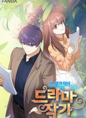 Drama Writer Who Reads Spoilers