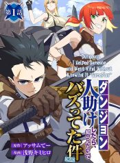 Dungeon I Helped Someone and Went Viral Without Knowing It Gameplay