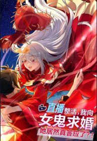 During The Live Streaming, I Proposed To A Female Ghost – And She Actually Agreed?!