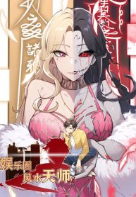 Entertainment Industry Feng Shui Master