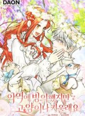 Even Though I Transmigrated as a Villainess, I’d Rather Raise a Cat