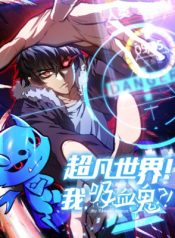 Extraordinary World! I, a Vampire…