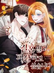 Forget Marriage, I’d Rather Go Bankrupt