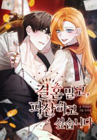 Forget Marriage, I’d Rather Go Bankrupt