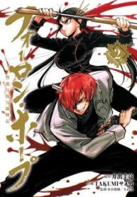 Forlorn Hope: War Chronicles Of The Metropolitan Police Department Drawn Sword Squad