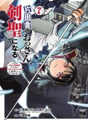 From Rural Instructor to Sword Saint