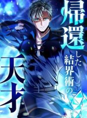 From Useless to Peerless: A Barrier Mage’s Journey