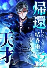 From Useless to Peerless: A Barrier Mage’s Journey