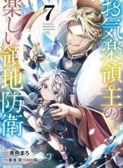 Fun Territory Defense by the Optimistic Lord