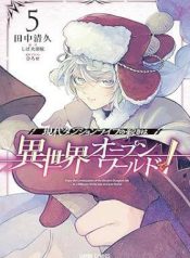 Gendai Dungeon Life no Tsuzuki wa Isekai Open World de!