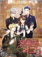 Gentlemen’s League