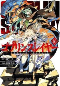 Goblin Slayer