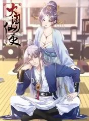 Great Zhou Immortal Officials