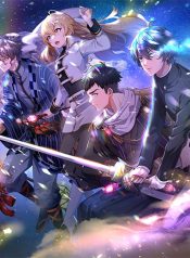 Guardians of the Light