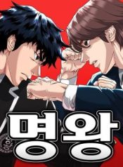 High School Gangsters