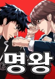 High School Gangsters