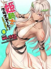 Himekishi ga Classmate!